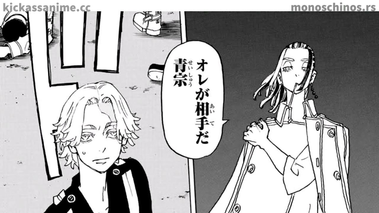 東京卍リベンジャーズ 三途vs千咒 ワカvsイヌピーそれぞれの対決が勃発 あにコミちゃんねる 東京卍リベンジャーズ 三途vs千咒 ワカvsイヌピーそれぞれの対決が勃発 あにコミちゃんねる