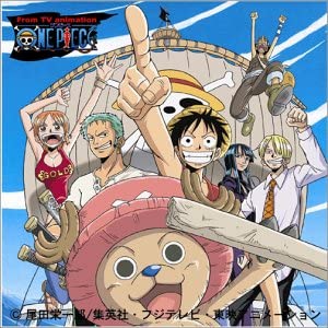 ワンピース 歴代のopとedの一番決めないか あにコミちゃんねる