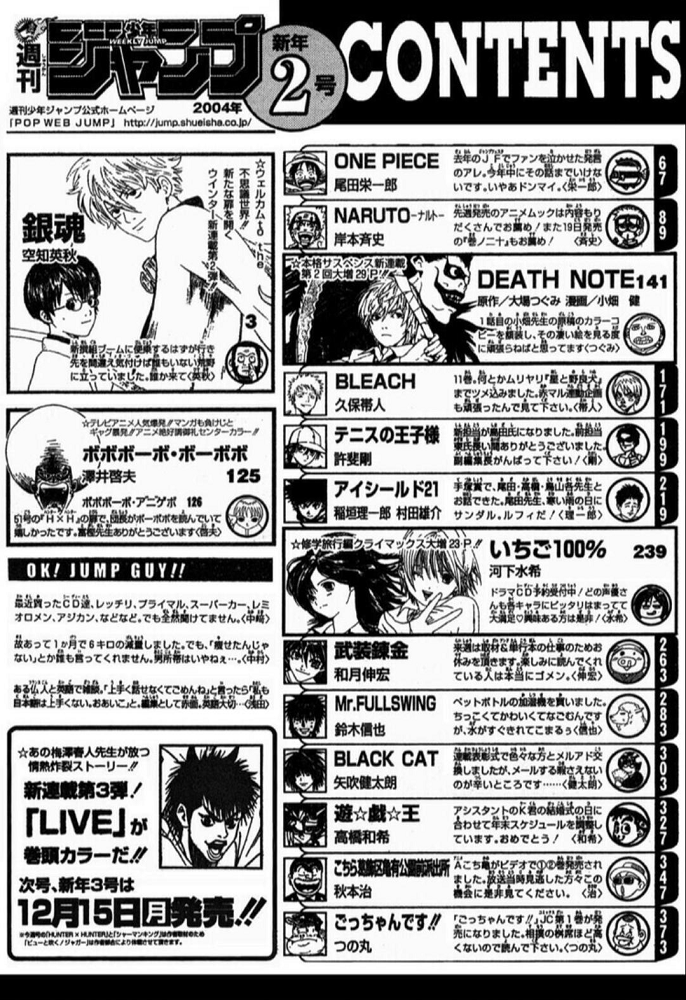 週刊少年ジャンプ 黄金期 Www Isphotline Cz