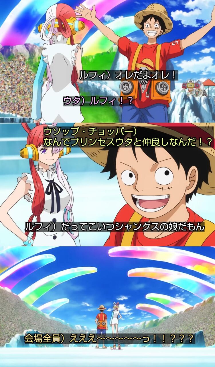 悲報 ワンピースの映画 ついに絶対にしてはいけないことをやってしまう あにコミちゃんねる 悲報 ワンピースの映画 ついに絶対にしてはいけないことをやってしまう あにコミちゃんねる