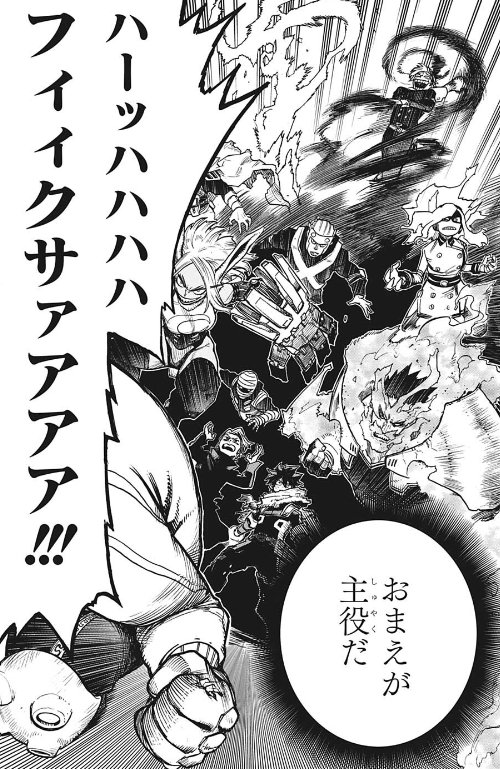 僕のヒーローアカデミア 344話 物間 かっこいい あにコミちゃんねる