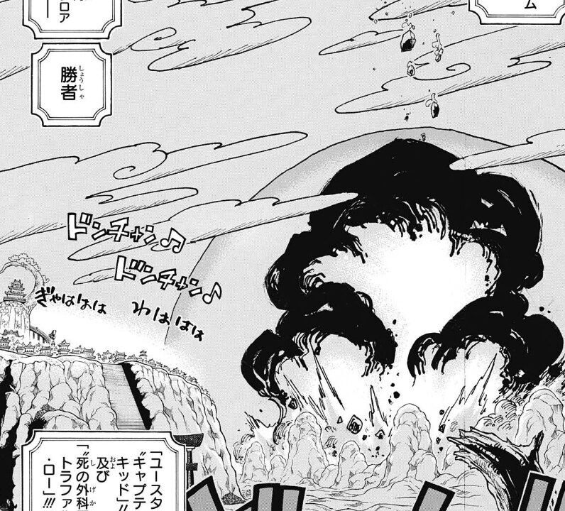 悲報 ビッグマム ガチで敗北確定 あにコミちゃんねる