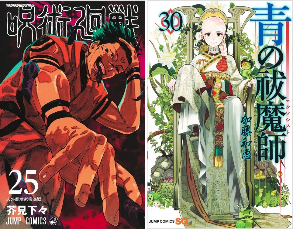 えっ嘘だろ！？黒木メイサ×「青の祓魔師」の裏話