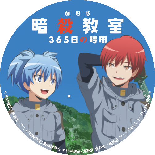【驚愕】「暗殺教室」について山田涼介&菅田将暉が本音トーク！