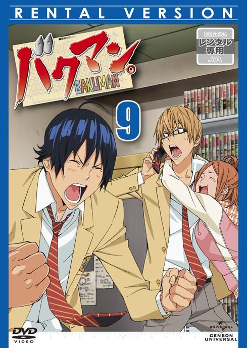 なんじゃこれ！？ 「バクマン。」撮影で前田敦子に起こった○○とは？