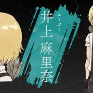 【驚愕】井上麻里奈が語る「BLEACH」撮影の舞台裏とは？