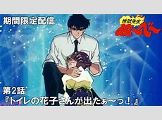嘘だろ…【地獄先生ぬ〜べ〜】実写を山田涼介と丸山隆平が1分で教えます。
