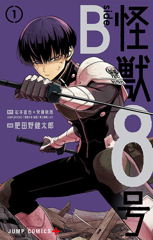 【驚愕】「怪獣8号」について玄田哲章×田村睦心が本音トーク！
