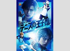 マジかよ？【テニスの王子様】粟野准斗と畠山遼が語った言葉から得たものとは？