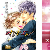 【対談】藤原竜也×戸田恵梨香「DEATH NOTE」のここがヤバい！？