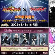 最新情報‼︎ 岡本信彦が「青の祓魔師」の新時代を語る！