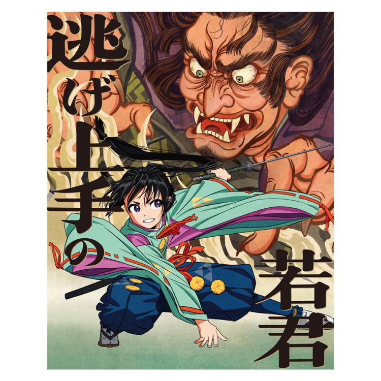 【驚愕】「逃げ上手の若君」について佐久間大介×戸谷菊之介が本音トーク！