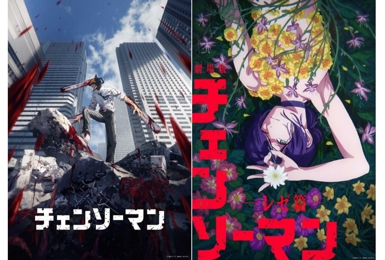 えっ、そんな話していいの！？浜辺美波と目黒蓮が明かす「チェンソーマン」秘話