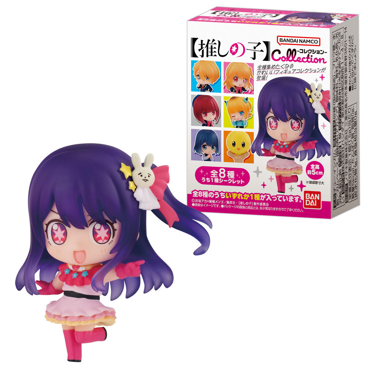 えっ、そんな話していいの！？大塚剛央と原菜乃華が明かす「推しの子」秘話