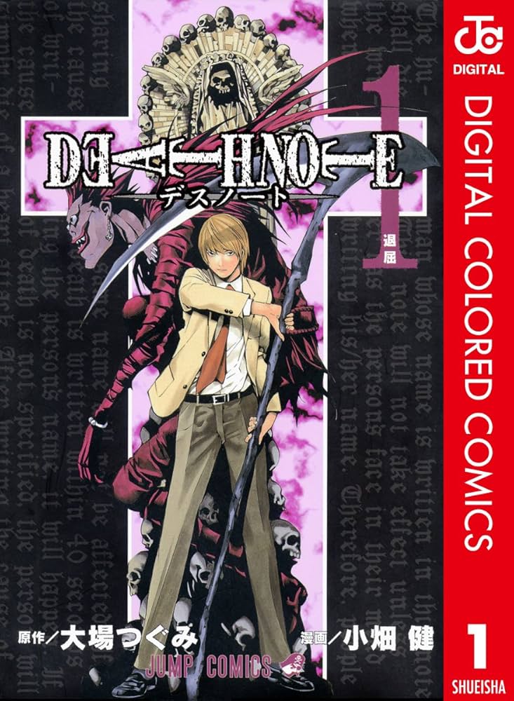 えっ、そんなことあったの！？海乃美月×「DEATH NOTE」の裏話
