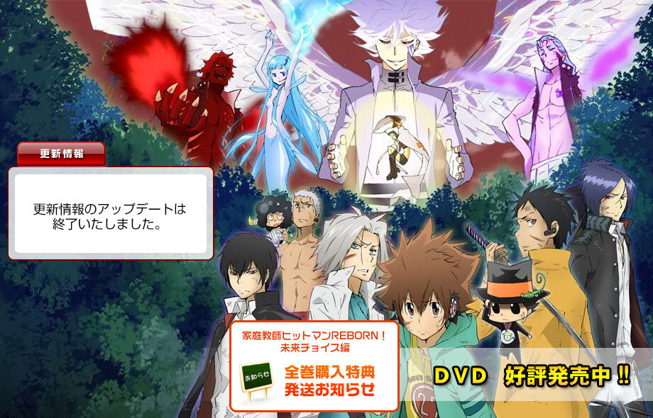 えっ嘘だろ！？竹中凌平×「家庭教師ヒットマンREBORN!」の裏話