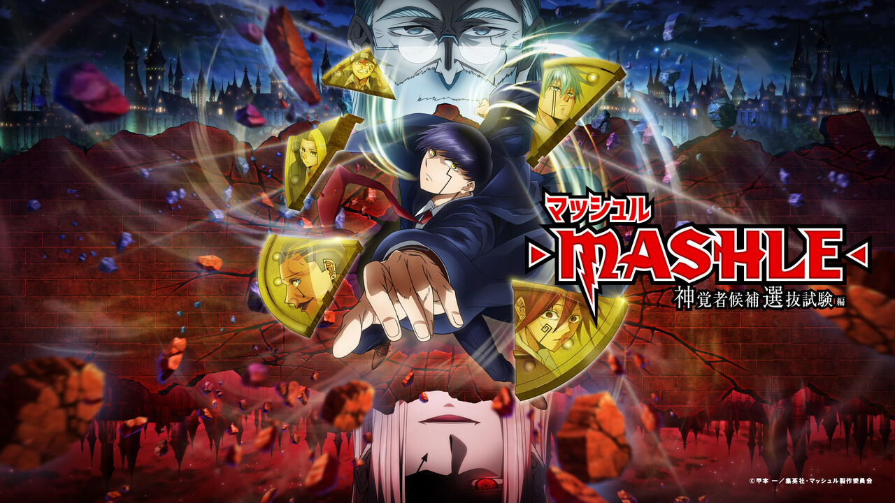 【驚愕】「マッシュル-MASHLE-」について赤澤遼太郎×笹森裕貴が本音トーク！