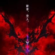 マジかよ、こんなことが！？佐久間大介と響カイトが明かす「ブラッククローバー」秘話