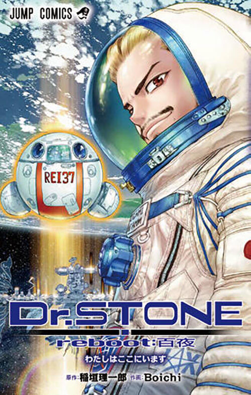 【驚愕】「Dr.STONE」について志田未来×花江夏樹が本音トーク！