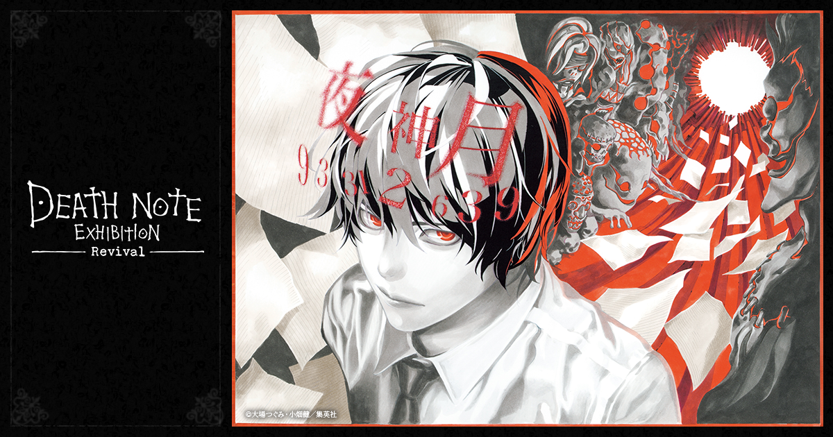 【衝撃】「DEATH NOTE」撮影でマーガレット・クアリーに起こった○○とは？