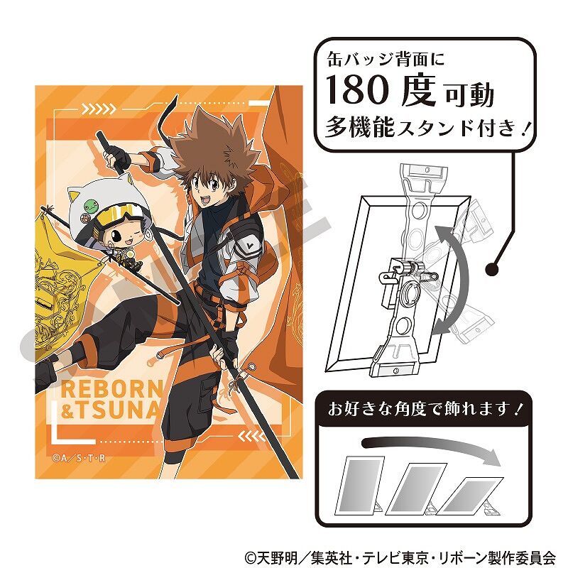 えっ嘘だろ！？井上優×「家庭教師ヒットマンREBORN!」の裏話
