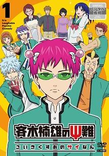 【驚愕】「斉木楠雄のΨ難」について吉高由里子×松下洸平×山崎賢人×賀来賢人が本音トーク！