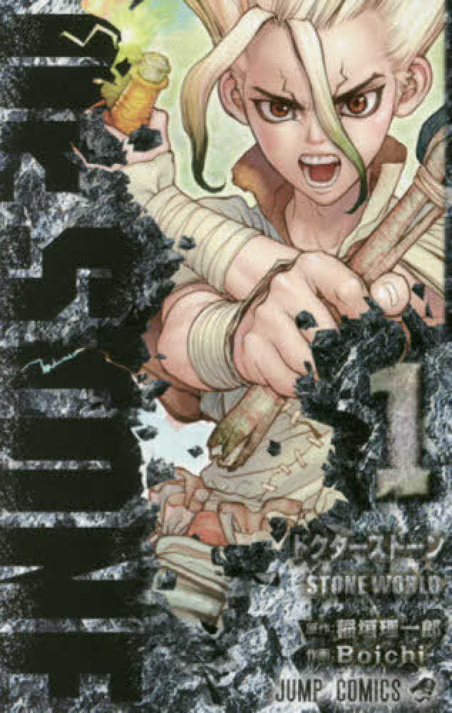 マジかよ、こんなことが！？鈴木亮平と有村架純が明かす「Dr.STONE」秘話