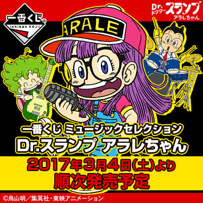 【驚愕】野沢雅子と小山茉美が語る「Dr.スランプ アラレちゃん」撮影の舞台裏とは？