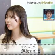 知ってた？伊駒ゆりえと羊宮妃那が語る「推しの子」の秘密