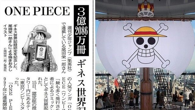 これ知ってた？「ONE PIECE」の制作秘話を眞栄田郷敦と新田真剣佑が明かす