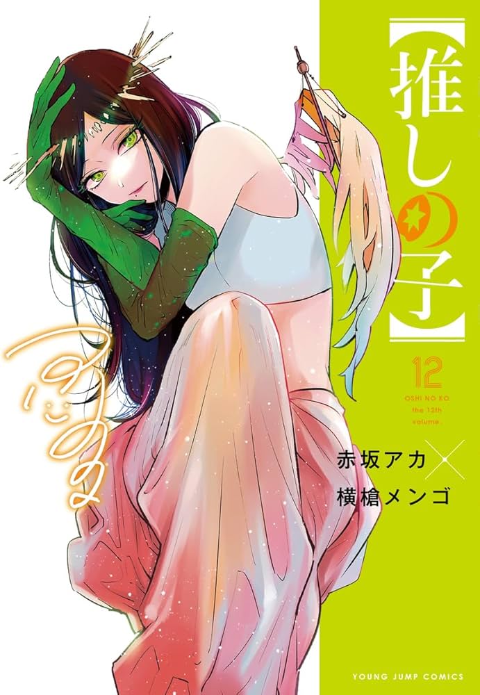 【驚愕】「推しの子」についてなとり×大西流星が本音トーク！