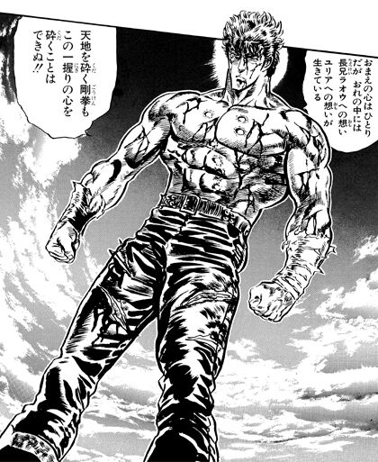 なんじゃこれ！？ 「北斗の拳」撮影で大貫勇輔に起こった○○とは？