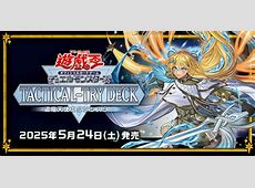 知ってた？松坂桃李と中島健人が語る「遊☆戯☆王」の秘密