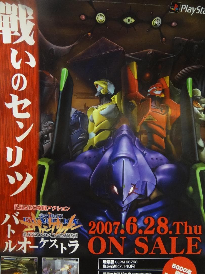 【衝撃】加護亜依と林原めぐみが語る「新世紀エヴァンゲリオン」の意外な事実とは？