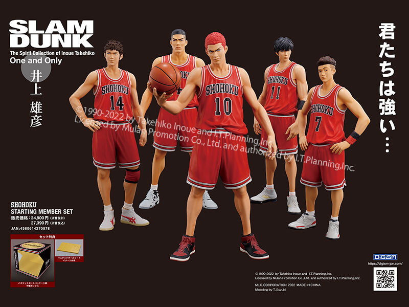 知ってた？寺山修司と井上雄彦が語る「SLAM DUNK」の秘密
