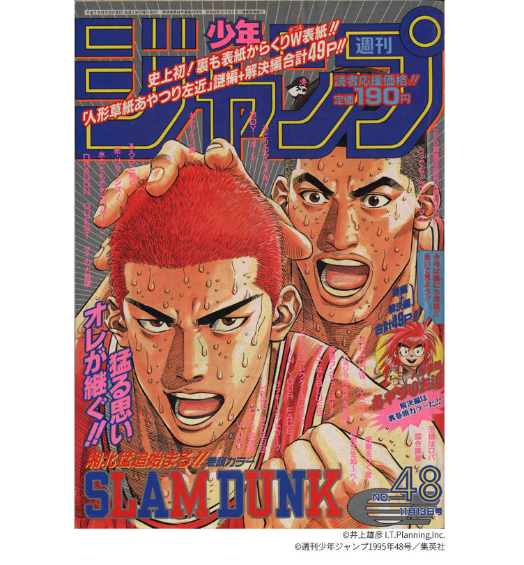 【対談】山崎育三郎×葉加瀬太郎×中尾明慶「SLAM DUNK」のここがヤバい！？