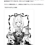 これ知ってた？「ヒカルの碁」の裏側を小畑健が明かす