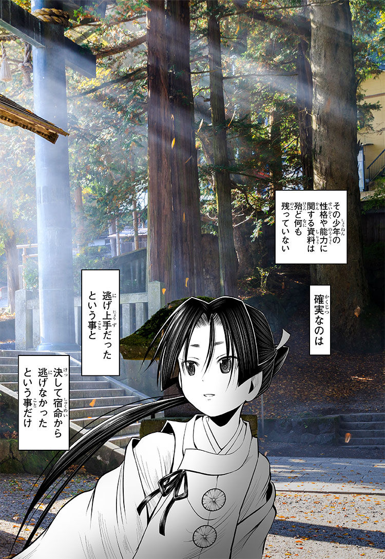 【衝撃】佐久間大介×戸谷菊之介が語る「逃げ上手の若君」の意外な事実とは？