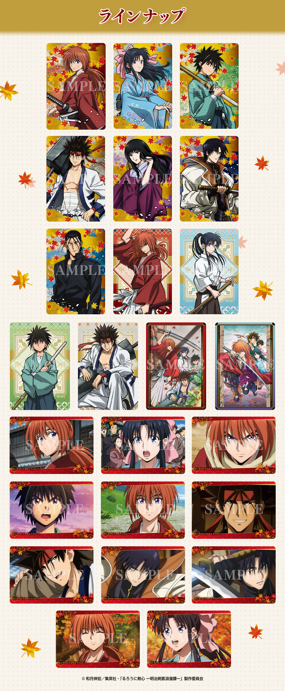 【衝撃】早霧せいな×堀田真由が語る「るろうに剣心」の意外な事実とは？