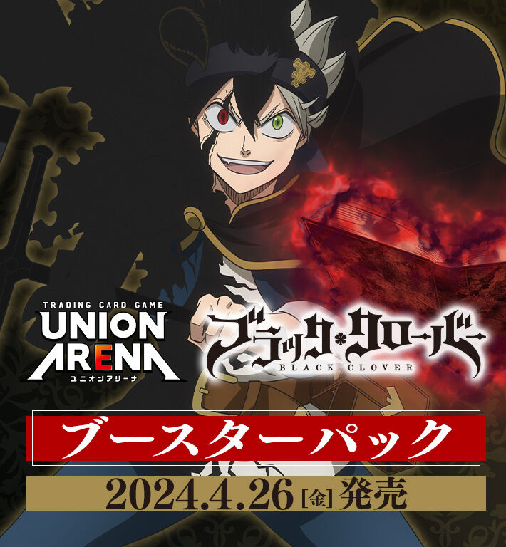 なんじゃこれ！？ 「ブラッククローバー」撮影で飯豊まりえに起こった○○とは？