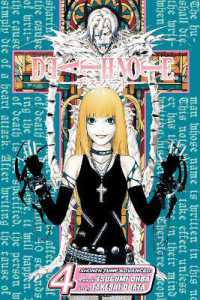なんじゃこれ！？ 「DEATH NOTE」撮影で小畑健に起こった○○とは？