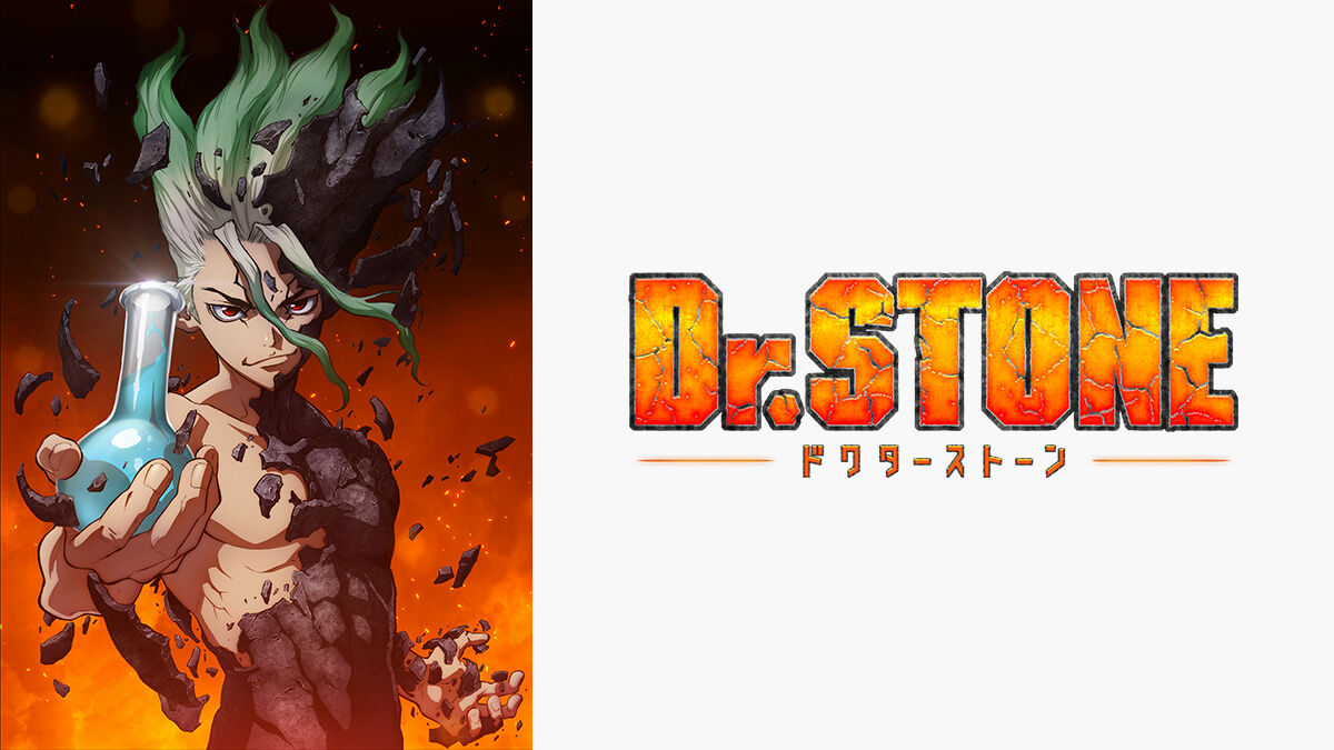 【衝撃】「Dr.STONE」撮影で木津つばさに起こった○○とは？