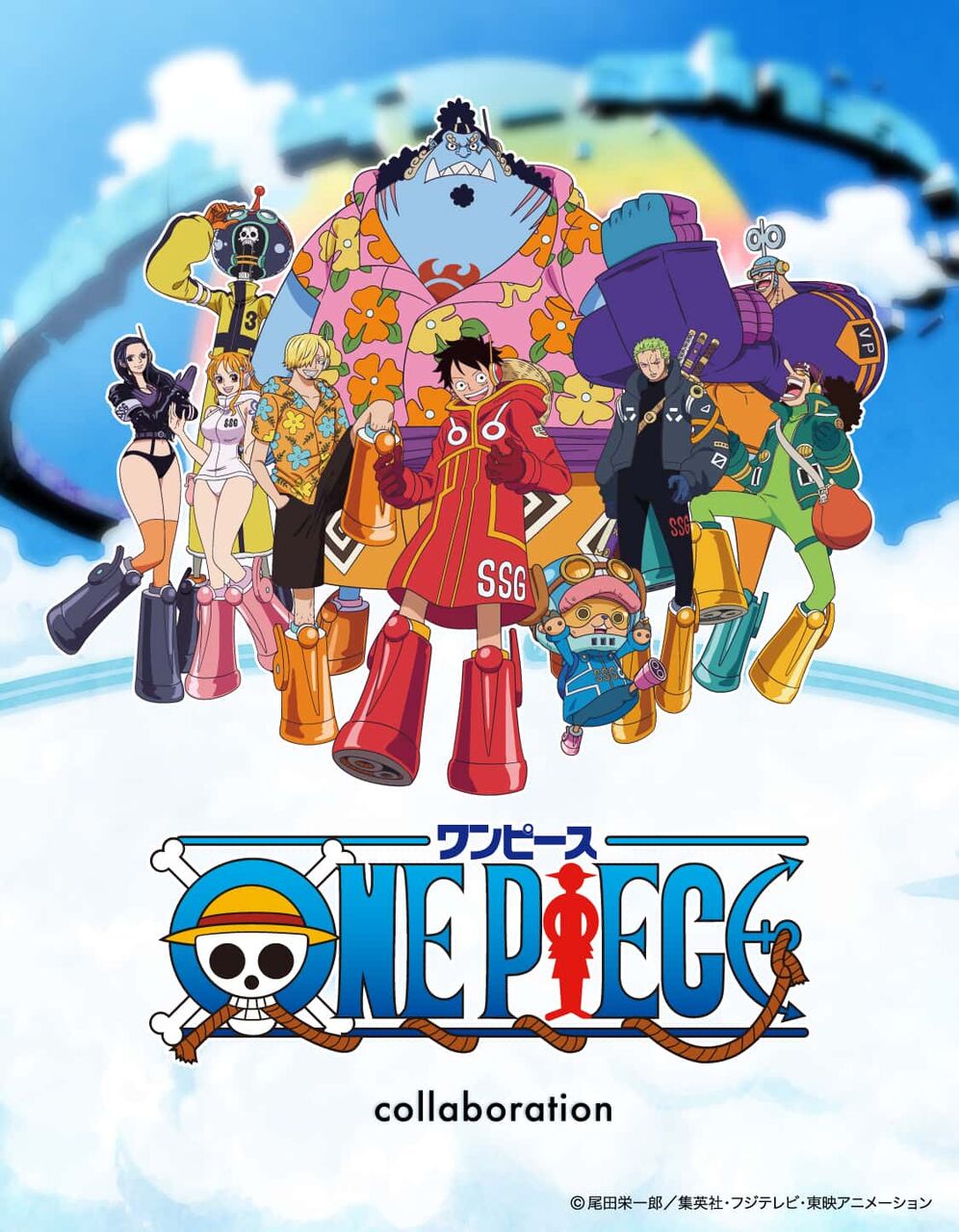 知ってた？神木隆之介と山田裕貴が語る「ONE PIECE」の秘密