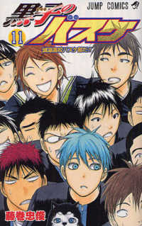 『 えっ、そんな話していいの！？早見沙織と木村良平と野島裕史が明かす「黒子のバスケ」秘話