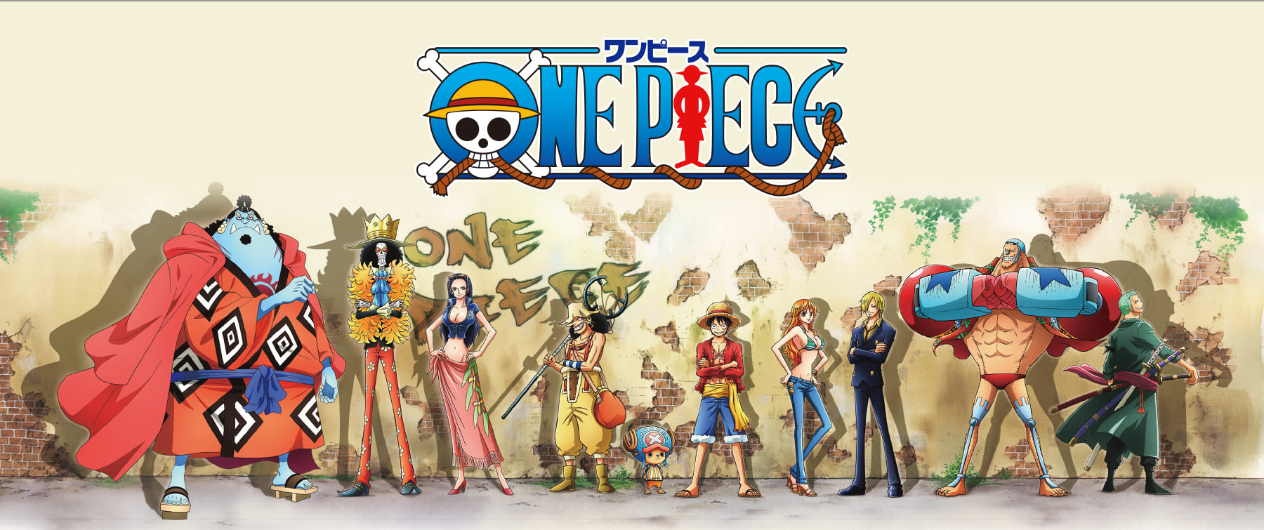 これガチ！？浅田貴典が語る！『ONE PIECE』の魅力と新たな挑戦