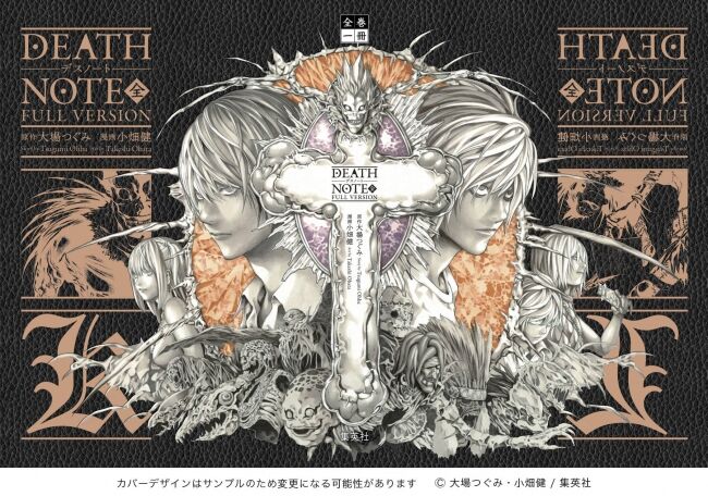 【対談】浦井健治×小池徹平「DEATH NOTE 」のここがヤバい！？
