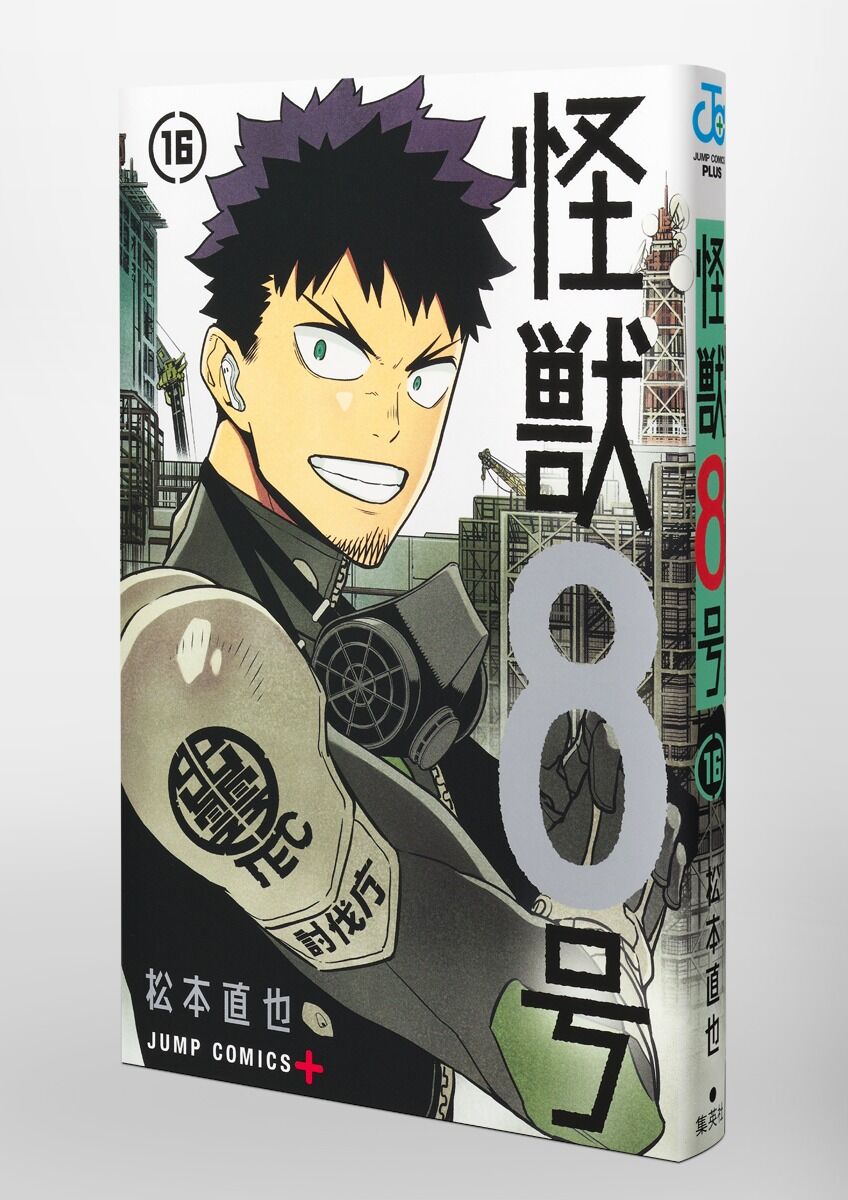えっ、そんな話していいの！？櫻井翔と内山昂輝が明かす「怪獣8号」秘話