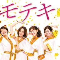 なんじゃこれ！？ 「バクマン。」撮影で神木隆之介に起こった○○とは？