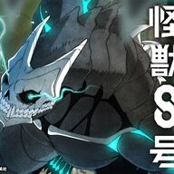最新情報‼︎ 草彅剛が「怪獣8号」の新時代を語る！