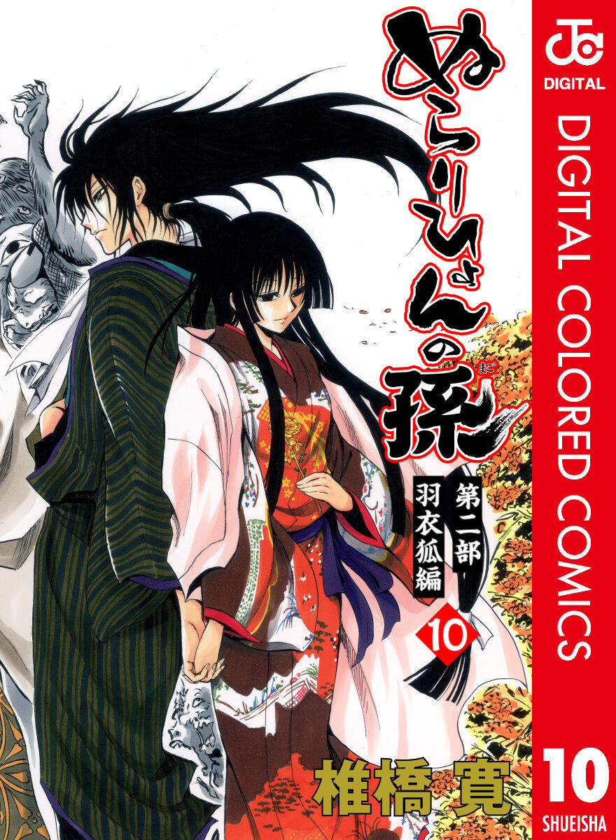 【激白】杉田智和が「ぬらりひょんの孫」の撮影裏話を告白！